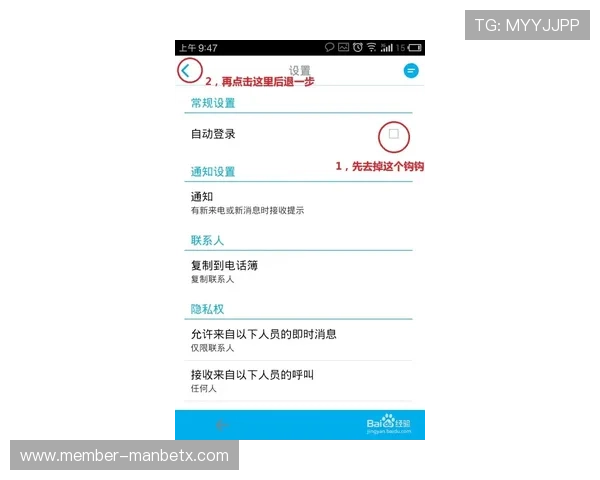 万博官网手机登录入口安全验证措施，保障账户安全的多重保护机制