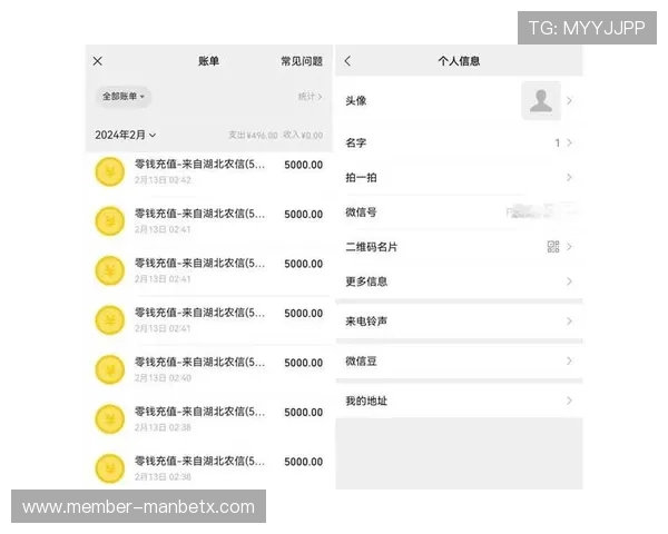 万博客服全天候在线，快速解决您的各种账户问题