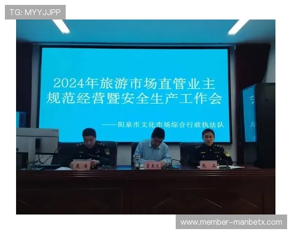 万博官网登录入口网址2024最新版本，提供最全的登录指南与安全保障措施
